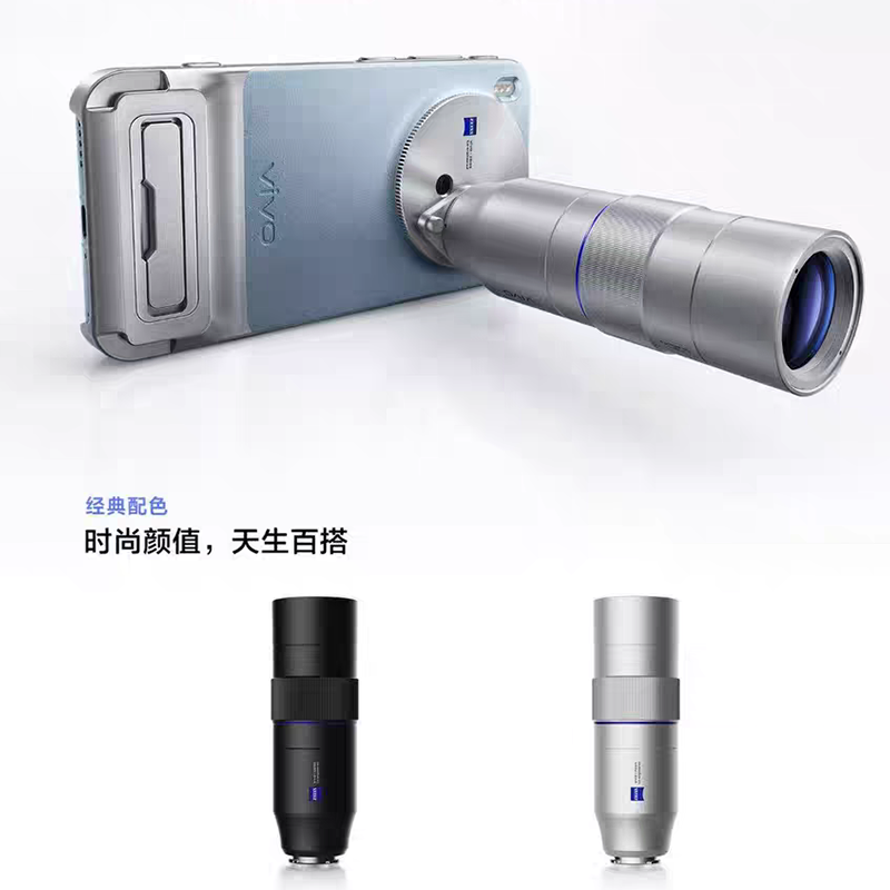 Photography Kit Vivo X300 Pro - Kit d'objectif téléobjectif Zeiss 2.35x pour