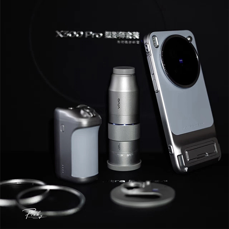 Kit d'objectif téléobjectif Ze - Photography Kit Vivo X300 Pro avis et prix