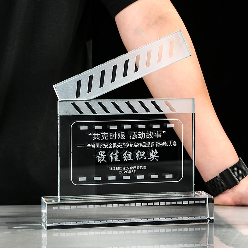 Trophée en cristal personnalis - Photography Competition avis et prix