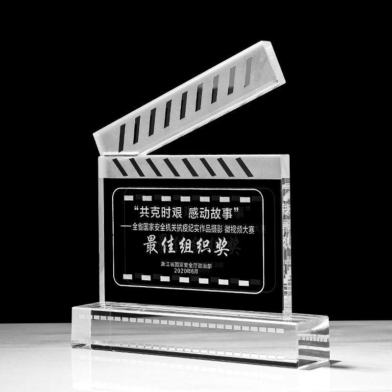 Trophée en cristal personnalis - Photography Competition avis et prix
