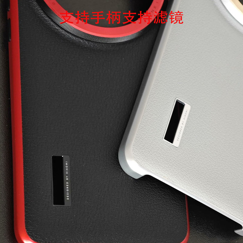 Kit de photographie original a - Photography Xiaomi 15 Ultra avis et prix