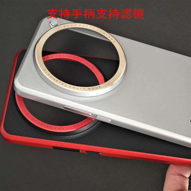 Kit de photographie original a - Photography Xiaomi 15 Ultra avis et prix