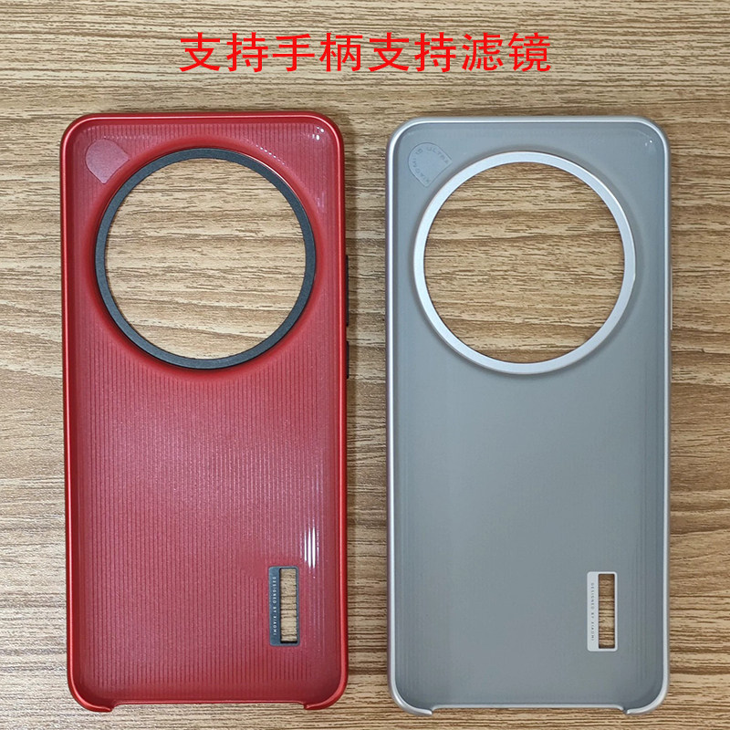 Kit de photographie original a - Photography Xiaomi 15 Ultra avis et prix