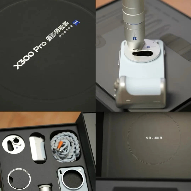 Kit d'objectif téléobjectif Ze - Photography Kit Vivo X300 Pro avis et prix